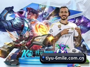 tiyu-6mile.com.cn APP 界面